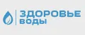 Здоровье воды