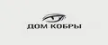 ДОМ КОБРЫ