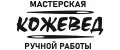 Кожевед