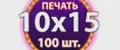 Мастерская_печати