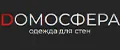 Domosfera