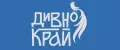 ДИВНО КРАЙ