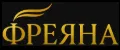 ФРЕЯНА