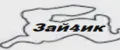 Зай4ик