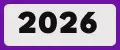 Новый год 2026