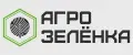 Агрозелёнка