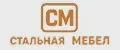 Стальная мебель