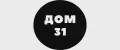 Дом 31
