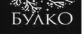 БулкО