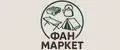 ФанМаркет