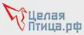 Целая Птица