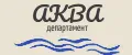 АКВА департамент