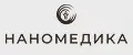 НАНОМЕДИКА