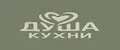 Душа Кухни