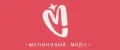 малиновый мерч