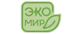 ЭКОМИР