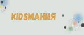 KidsМания