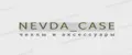 NEVDA_case