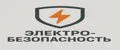 Энергобезопасность
