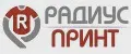 Радиус Принт