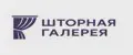 Шторная Галерея