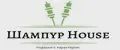 Шампур House