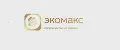 ЭКОМАКС