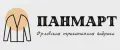 ПАНМАРТ