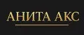 Анита акс