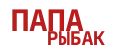 Папа рыбак