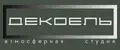 ДекоЕль
