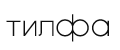 тилфа