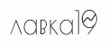 Лавка19