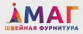 Бельевая фурнитура Magok
