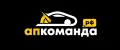 АП Команда