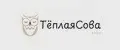 Теплая Сова