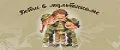 ДЕТИ В МУЛЬТИКАМЕ