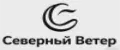 Северный Ветер