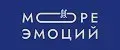 Море Эмоций