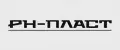 Аналитика бренда РН-ПЛАСТ на Wildberries