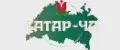 ТАТАР - ЧА