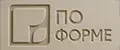 ПО ФОРМЕ
