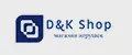 D&K Shop