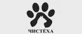ЧИСТЁХА