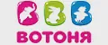 ВОТОНЯ