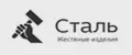 Производственная компания Сталь