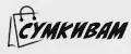 СУМКИВАМ