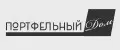 ПортфельныйДом