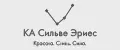 КА Сильве Эриес