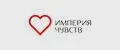 Империя чувств